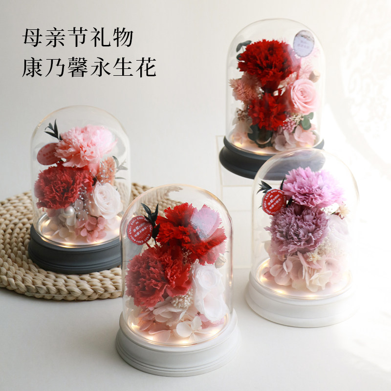 永生花康乃馨玫瑰花束母亲节礼物