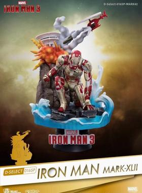 Beast Kingdom DS-016SPSP 钢铁侠3 MK42 现货