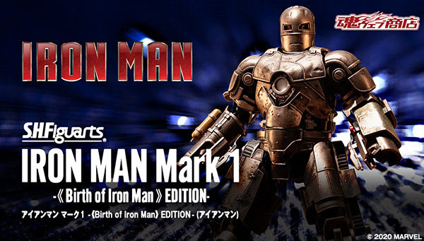 万代魂限定 SHF钢铁侠1钢铁侠MK1托尼 IRONMAN现货-封面