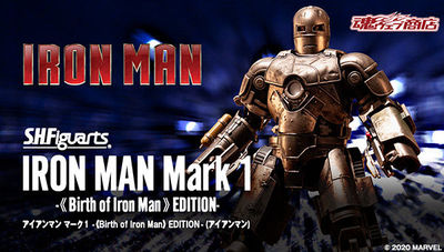 万代 魂限定 SHF 钢铁侠1 钢铁侠MK1 托尼 IRONMAN 现货