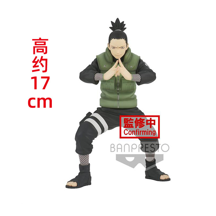 眼镜厂 火影忍者 vibration 奈良鹿丸 影子模仿术 现货