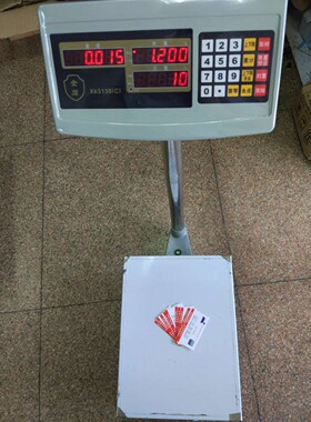金盾电子称高精度计数秤100kg电子计数称工业台秤地磅60-150公斤
