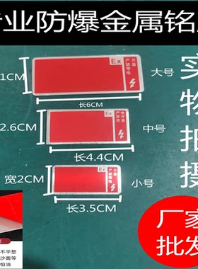 严禁带电开盖激光打标空白控制箱