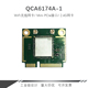 2.4G网卡 QCA6174A MINIPCIe接口 WIFI无线网卡 1工业级设计