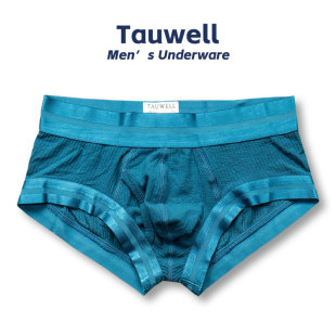 囊袋ins网红 Tauwell男式 低腰平角内裤 透气潮时尚 青年运动健身夏季