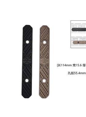 金属N4护木 NOVESKE IRREGULAR DEFENSE MODULAR RAI L MLOK