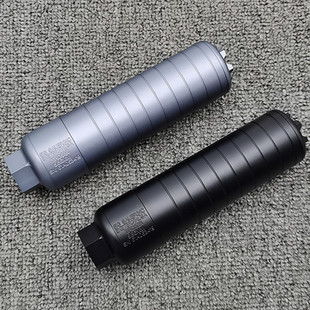 14mm逆牙司俊mcx金属SIG奶瓶消音器乐辉MPX铝合金cnc玩具sig配件