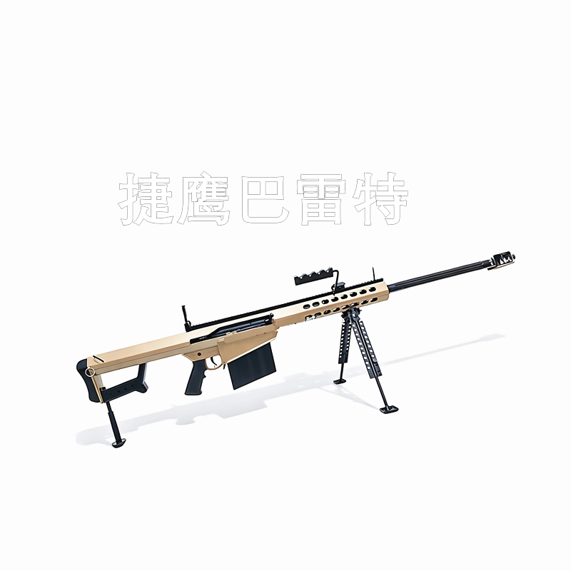 捷鹰巴雷特软弹枪通用手动玩具枪游戏娱乐真人吃鸡游戏痛苦装备