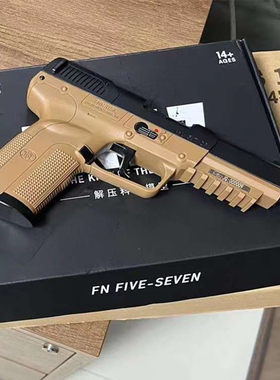 模立方fn57载波激光双排供弹模型