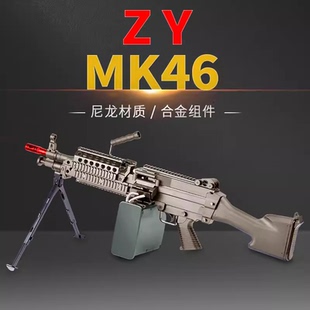 zy战鹰mk46电动连发机枪加特林重机关枪吃鸡大菠萝m249成人玩具枪