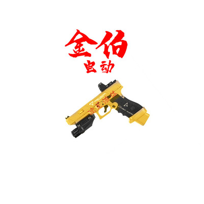 金伯ttig34游戏同款吃鸡玩具模型