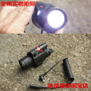 尼龙红外手电一体下挂20mm导轨鼠尾开关M92格洛克玩具p320抛壳