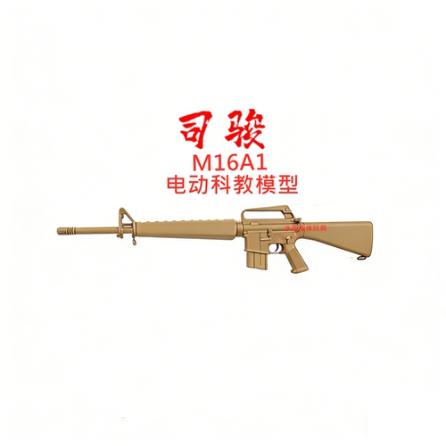 新款M16A1电动连发成人CS玩具枪