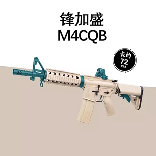 联动回膛电动玩具枪峰加盛MK416发射器模型突击枪 锋加盛M4升级版