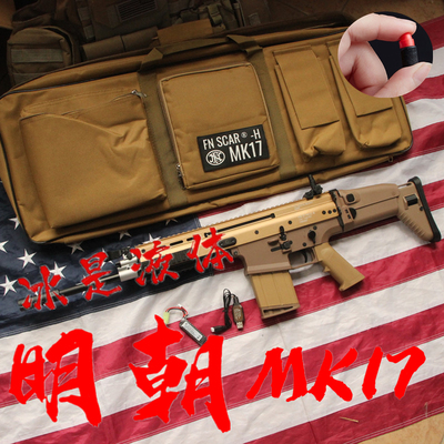 明朝新版连发玩具枪电动冲锋枪