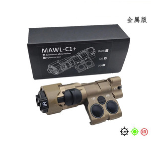 本MAWL 绿激光指示器IR照明镭射CNC铝真数L3插口装 金属版