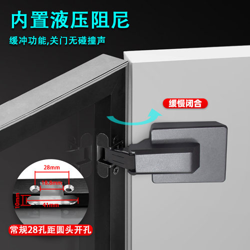 超薄铝框门阻尼铰链25厚门