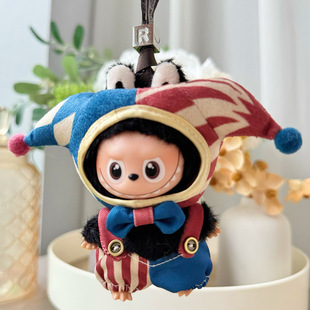 拉布布衣服配饰 可爱小丑三件套挂件4代labubu心底密码娃衣