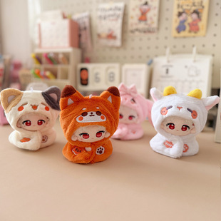 小动物斗篷 10cm棉花娃娃15cm公仔玩偶自嘲熊努努体娃衣礼物女生