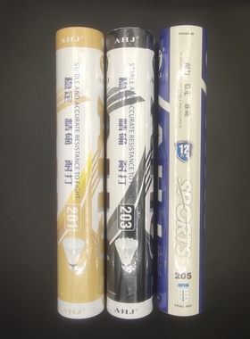 12只装AHJ203201205鹚鸪鸭羽毛球耐打稳定室内室外俱乐部比赛训练