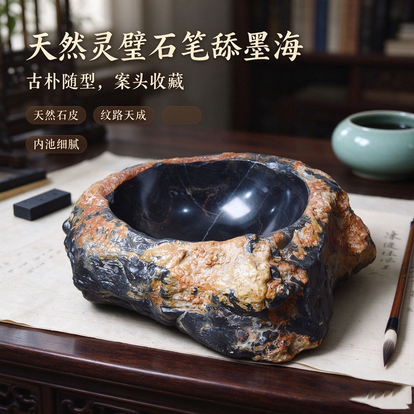 天然原石笔洗灵璧石精品墨海石头花盆文房摆件不带盖砚台墨汁收藏