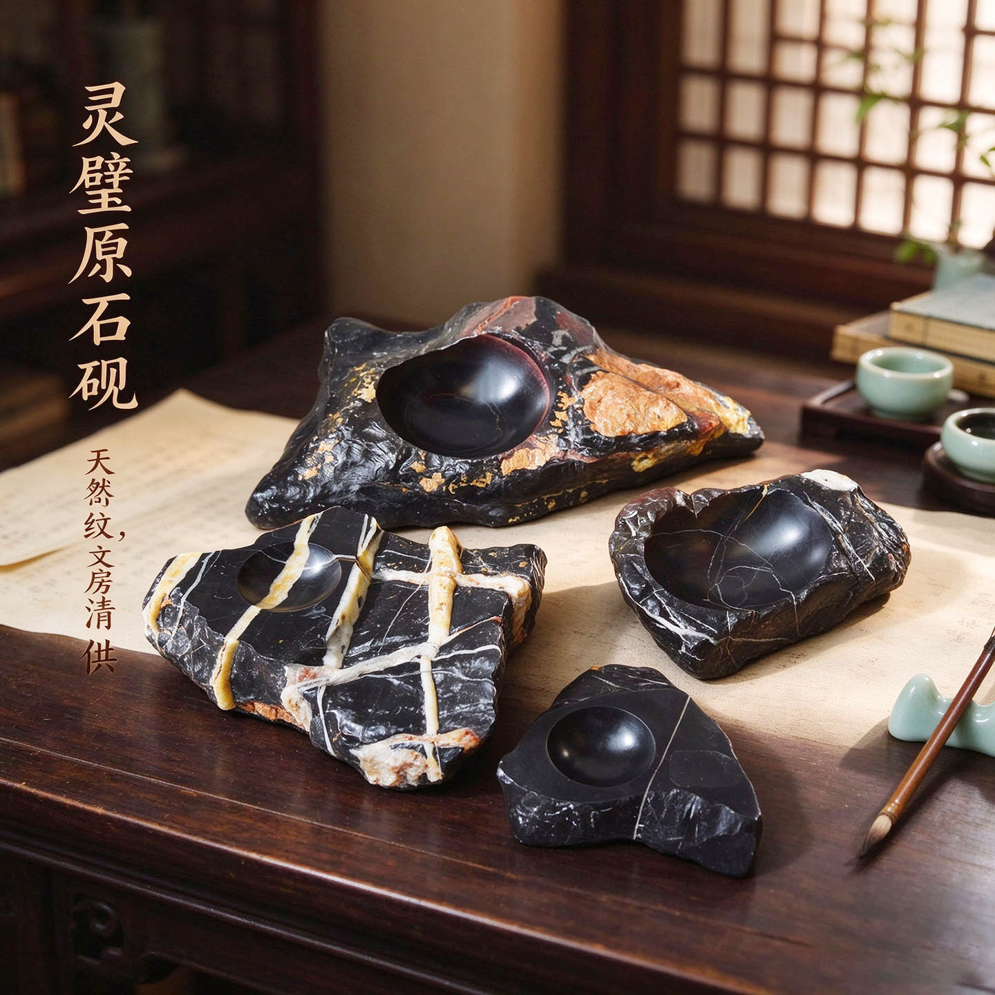 砚台天然原石灵璧石奇石随型笔舔墨海墨碟墨汁不带盖书法石头砚台