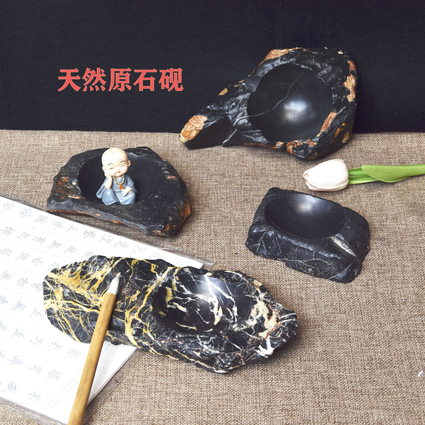 砚台天然原石墨汁墨海便携墨盒