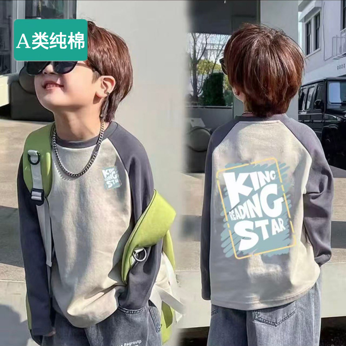 全棉男童长袖t恤100%纯棉儿童大童圆领打底衫春秋2026新款上衣潮