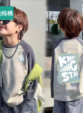 全棉男童长袖t恤100%纯棉儿童大童圆领打底衫春秋2026新款上衣潮