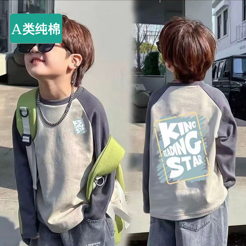 全棉男童长袖t恤100%纯棉儿童大童圆领打底衫春秋2026新款上衣潮