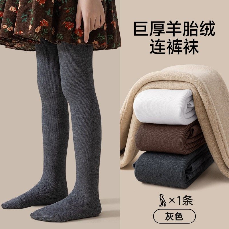 全棉达人女童打底裤白色打底袜宝宝9分裤袜秋冬加绒加厚连裤袜A类,童装/婴儿装/亲子装,儿童袜子(0-16岁),淘宝优惠券,粉丝福利购,淘宝优惠卷