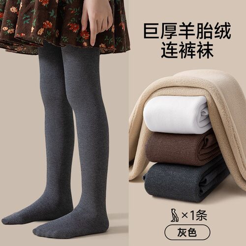 全棉达人春秋不加绒女童打底裤白色打底袜宝宝外穿A类打底裤