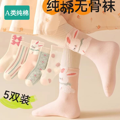 全棉儿童袜子秋冬纯棉长筒袜
