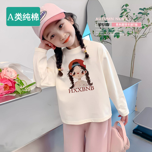 全棉女童长袖T恤春装上衣儿童100%纯棉素色圆领中大童女孩打底衫