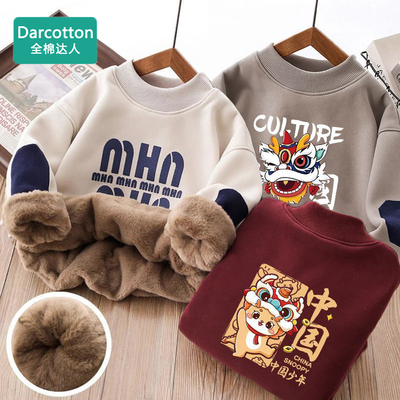 全棉达人男童加绒卫衣2025新款儿童加厚红色秋冬外套保暖打底上衣