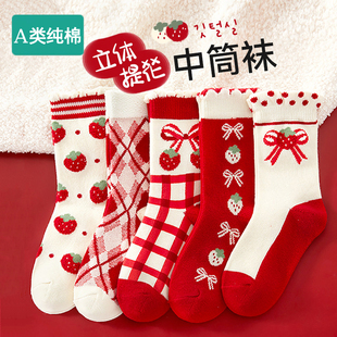 全棉女童袜子秋冬纯棉红色本命年加厚中筒棉袜新年儿童宝宝红袜冬