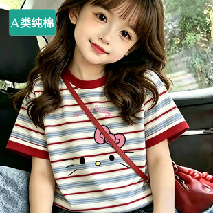 全棉女童T恤短袖100%纯棉儿童夏装2026新款女孩花边条纹半袖上衣