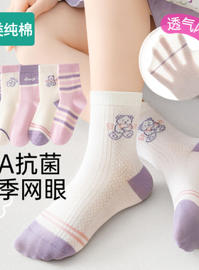 全棉女童袜子夏季薄款儿童纯棉夏款短袜小女孩宝宝童袜a类网眼袜