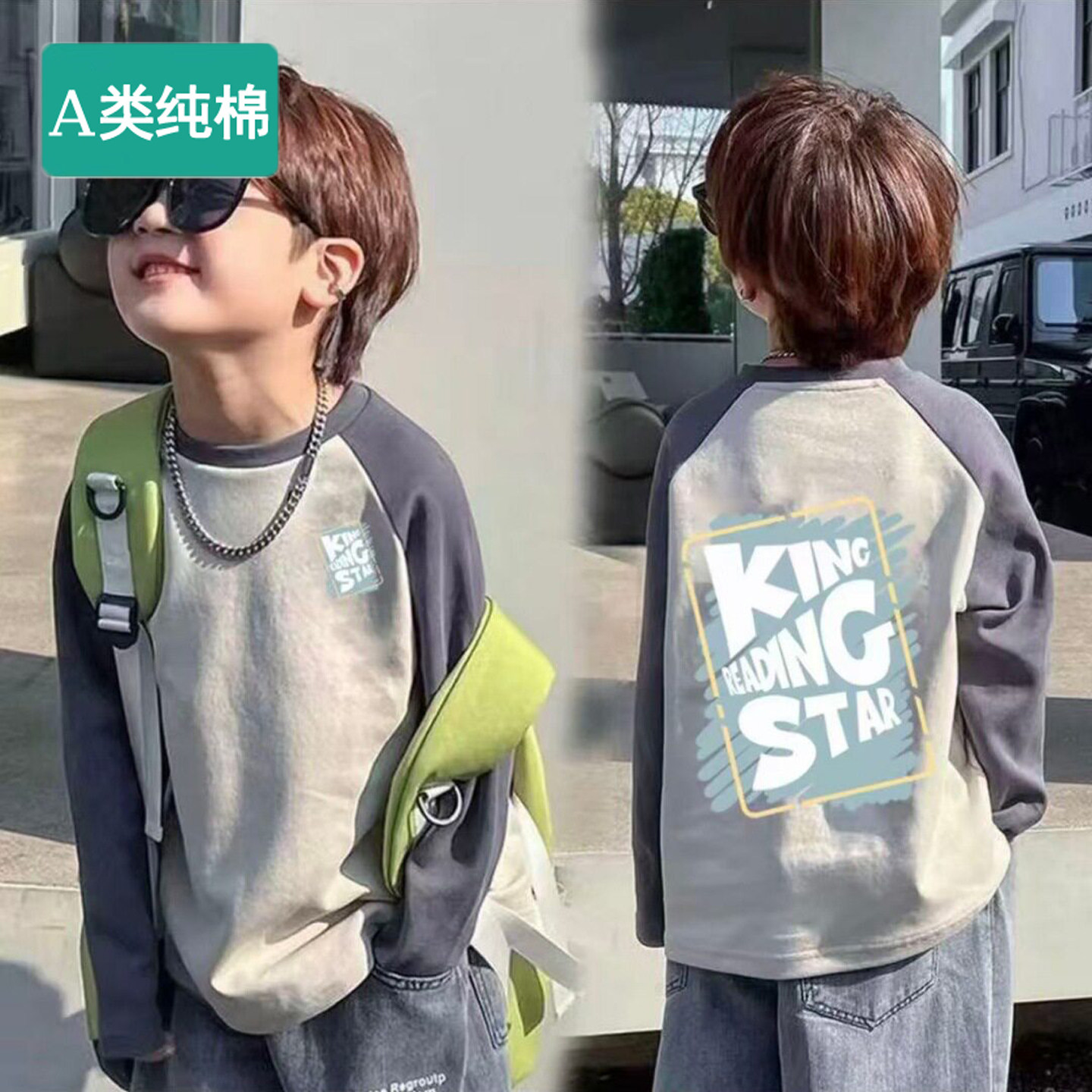 全棉男童长袖t恤100%纯棉儿童大童圆领打底衫春夏2026新款上衣潮图片