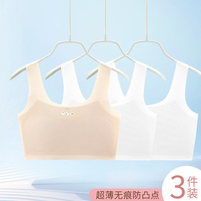 儿童内衣发育期小学生女童小背心一阶段10岁大童12女孩少女文胸夏 — 3