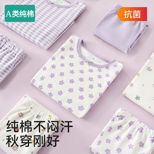 全棉女童睡衣纯棉儿童秋衣秋裤秋冬保暖宝宝内衣套装中大童家居服