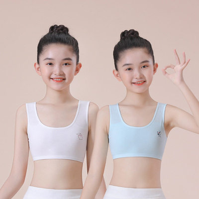 全棉女童内衣发育期小学生第一阶段纯棉7-12岁女孩大儿童少女背心 — 5