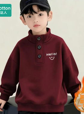 全棉男童加绒卫衣2025新款儿童加厚新年红色秋冬外套保暖打底上衣