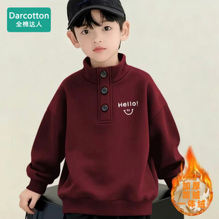 全棉男童加绒卫衣2025新款儿童加厚新年红色秋冬外套保暖打底上衣