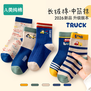 全棉儿童袜子秋冬纯棉中筒袜秋袜男孩春秋棉袜男宝宝男童童袜冬季