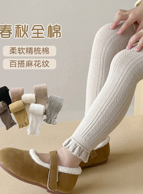 全棉女童春秋针织白色打底袜宝宝柔软高弹连裤袜儿童精梳棉裤袜