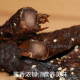 清真马占光牛肉干散装 酱香味 八成干