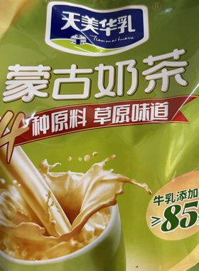 天美华乳蒙古奶茶4种原料咸味