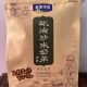 内含16小包 400g 酥油炒米奶茶 咸味