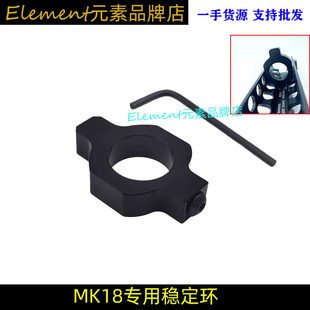 mk18鱼骨稳定环9代司骏司马m4锋嘉盛cqb忽必烈k1配件NY006